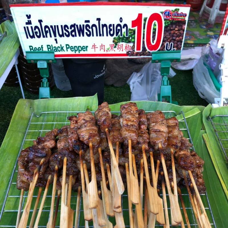 ตลาดสายใต้เซ็นเตอร์ ของกิน :: ตลาดนัดยามค่ำคืน เอาใจสายกิน สายช็อปโดยเฉาะ มาพร้อมเมนูเด็ดมากมาย ไม่ควรพลาด!!