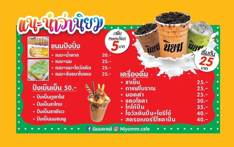 ตลาดสายใต้เซ็นเตอร์ ของกิน :: ตลาดนัดยามค่ำคืน เอาใจสายกิน สายช็อปโดยเฉาะ มาพร้อมเมนูเด็ดมากมาย ไม่ควรพลาด!!