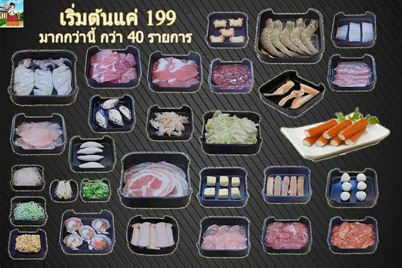 ตลาดสายใต้เซ็นเตอร์ ของกิน :: ตลาดนัดยามค่ำคืน เอาใจสายกิน สายช็อปโดยเฉาะ มาพร้อมเมนูเด็ดมากมาย ไม่ควรพลาด!!