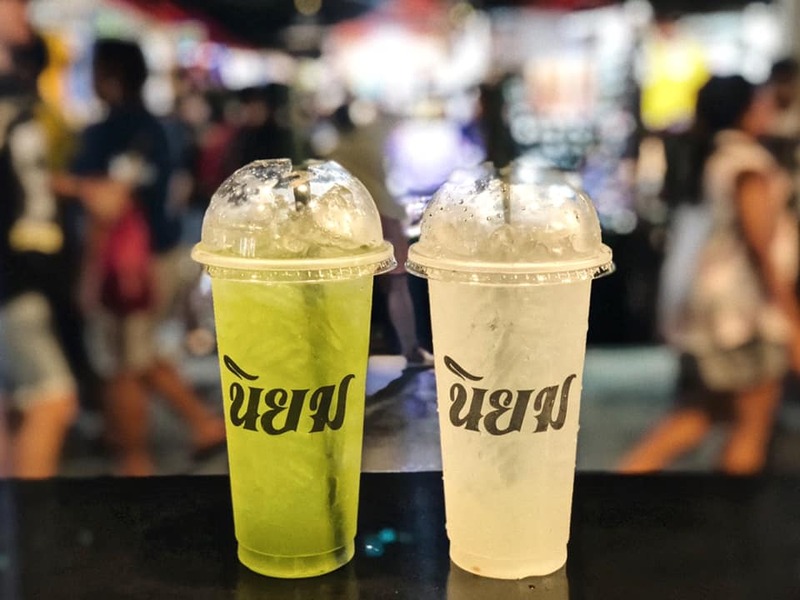 ตลาดสายใต้เซ็นเตอร์ ของกิน :: ตลาดนัดยามค่ำคืน เอาใจสายกิน สายช็อปโดยเฉาะ มาพร้อมเมนูเด็ดมากมาย ไม่ควรพลาด!!