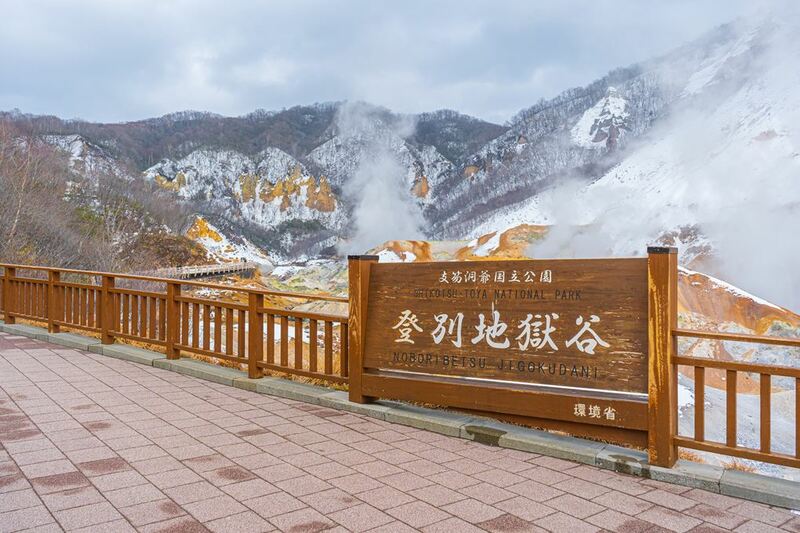 asahiyama zoo, daimaru, hill of the buddha, hokkaido shrine, jigokudani noboribetsu, lake shikotsu, makomonai takino, mt. moiwa, nijo market, nikka, ningle terrance, niseko village ski resort, noren yokocho, otaru, otaru aquarium, sapporo station, sapporo stellar place, snow festival, susukino, tanukikoji, ขนมฮอกไกโด, คลองโอตารุ, จุดชมวิวโมอิวะ, ซัปโปโร, ซูซูกิโนะ, ตลาดนิโจ, ทะเลสาปชิโกสึ, ทานูกิโคจิ, นิเซโกะ สกีรีสอร์ท, พิพิธภัณฑ์สัตว์น้ำโอตารุ, ภูเขาโมอิวะ, ย่านซูซูกิโนะ, ลานสกีฮอกไกโด, ศาลเจ้าฮอกไกโด, สถานีรถไฟซัปโปโร, สวนสัตว์อาซาฮิยามะ, หมู่บ้านเทพนิยาย, หุบเขานรก, ฮอกไกโด 2024, ฮอกไกโด 2567, เที่ยวฮอกไกโด 2024, เที่ยวฮอกไกโด 2567, เนินเขาแห่งพระพุทธเจ้า, เเล่นสกีฮอกไกโด, แลนด์มาร์ฮอกไกโด, โมอาย ฮอกไกโด, top 15+ ที่เที่ยวฮอกไกโด 2024 เก็บทุกจุดแลนด์มาร์ค บรรยากาศฟินๆ