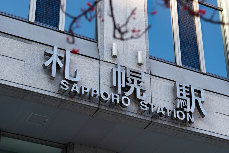 asahiyama zoo, daimaru, hill of the buddha, hokkaido shrine, jigokudani noboribetsu, lake shikotsu, makomonai takino, mt. moiwa, nijo market, nikka, ningle terrance, niseko village ski resort, noren yokocho, otaru, otaru aquarium, sapporo station, sapporo stellar place, snow festival, susukino, tanukikoji, ขนมฮอกไกโด, คลองโอตารุ, จุดชมวิวโมอิวะ, ซัปโปโร, ซูซูกิโนะ, ตลาดนิโจ, ทะเลสาปชิโกสึ, ทานูกิโคจิ, นิเซโกะ สกีรีสอร์ท, พิพิธภัณฑ์สัตว์น้ำโอตารุ, ภูเขาโมอิวะ, ย่านซูซูกิโนะ, ลานสกีฮอกไกโด, ศาลเจ้าฮอกไกโด, สถานีรถไฟซัปโปโร, สวนสัตว์อาซาฮิยามะ, หมู่บ้านเทพนิยาย, หุบเขานรก, ฮอกไกโด 2024, ฮอกไกโด 2567, เที่ยวฮอกไกโด 2024, เที่ยวฮอกไกโด 2567, เนินเขาแห่งพระพุทธเจ้า, เเล่นสกีฮอกไกโด, แลนด์มาร์ฮอกไกโด, โมอาย ฮอกไกโด, top 15+ ที่เที่ยวฮอกไกโด 2024 เก็บทุกจุดแลนด์มาร์ค บรรยากาศฟินๆ