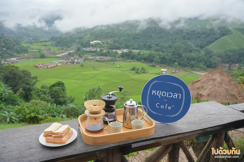 สะปัน, คาเฟ่น่าน, หยุดเวลา คาเฟ่, คาเฟ่สะปัน, หยุดเวลา คาเฟ่ วิวสวยสุดปังแห่งสะปัน