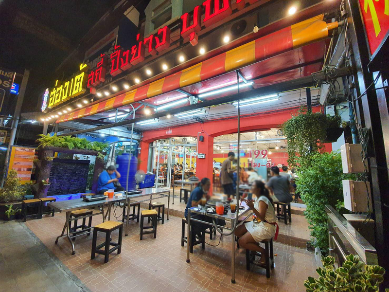 top 12+ ร้านบุฟเฟ่ต์ปิดเกินตี 1 สาวกกินดึกตัวจริงมาแล้วไม่ผิดหวัง