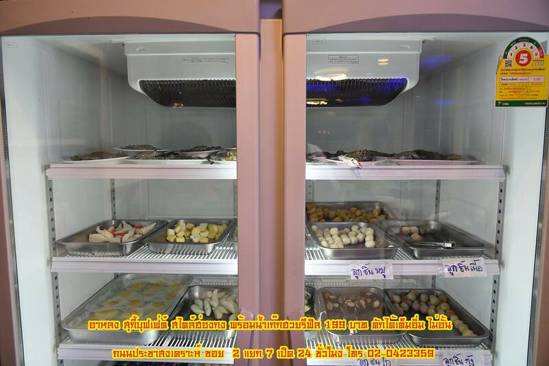 top 12+ ร้านบุฟเฟ่ต์ปิดเกินตี 1 สาวกกินดึกตัวจริงมาแล้วไม่ผิดหวัง