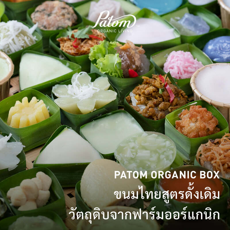 top 10+ ร้านขนมพรีเมียม คาเฟ่ของคนรักขนมหวาน ขนมไทย ย่านทองหล่อ-เอกมัย