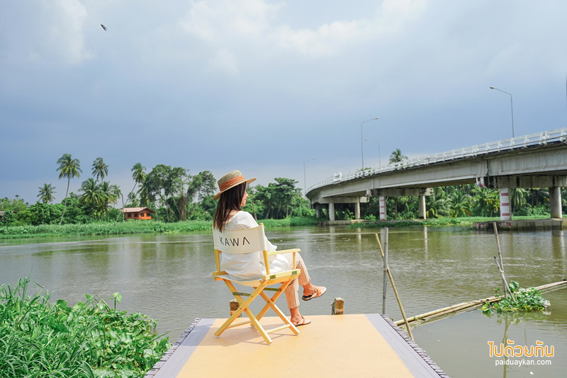 kawa coffee and co คาเฟ่น่ารักริมน้ำท่าจีน