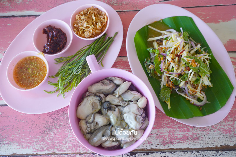 อ่างศิลา, ครัวชมพู่ อ่างศิลา, ร้านอาหารอ่างศิลา, ร้านอาหารอร่อยอ่างศิลา, ร้านอาหารทะเลอ่างศิลา, ครัวชมพู่ อ่างศิลา