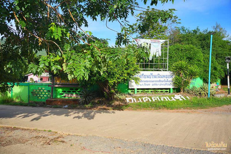 เที่ยวหัวหิน, ม่อนเคียงจันทร์ หัวหิน, เที่ยวปราณบุรี, ม่อนเคียงจันทร์ โฮมสเตย์ พักหัวหิน ได้ฟีลเชียงใหม่