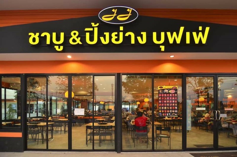 top 5+ ร้านชาบูรสชาติเด็ด ใครสายชาบูอย่าพลาด