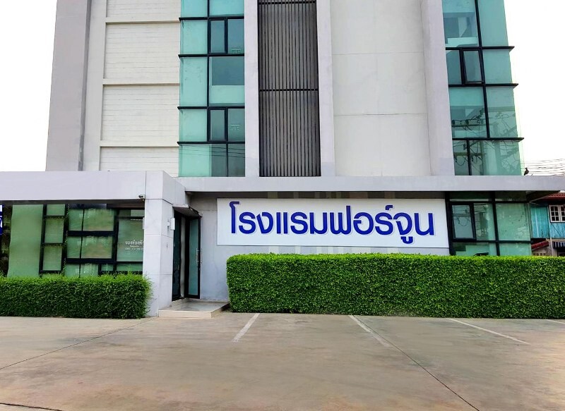 top 15+ ที่พักพิษณุโลก 2567 ราคาถูก ในเมือง ที่พักเปิดใหม่ ริมน้ำ บรรยากาศดี
