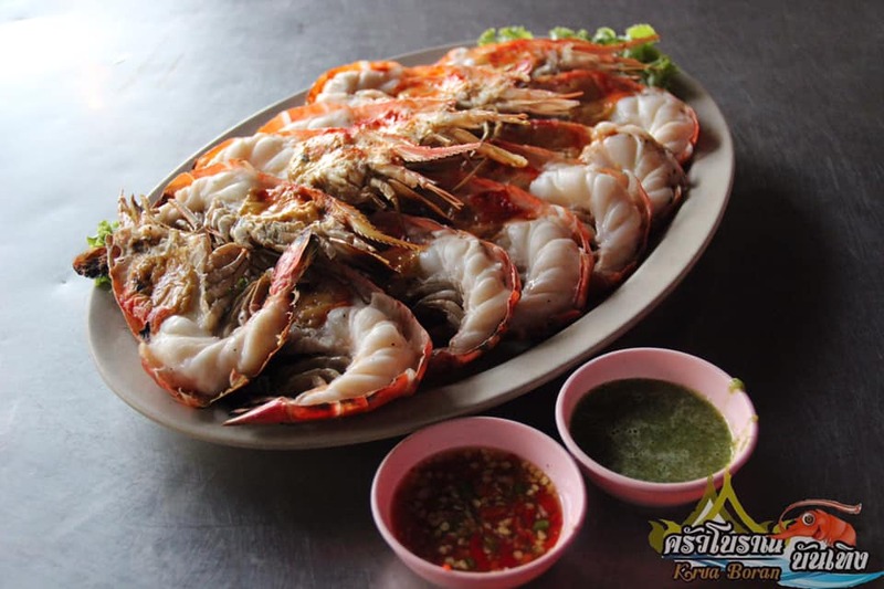 ร้านอาหารวันพ่อ : 10 ร้านอาหารทะเลสดๆ บรรยากาศดีติดริมน้ำในกรุงเทพฯ ไม่ต้องไปไกลถึงต่างจังหวัด! @บางขุนเทียน