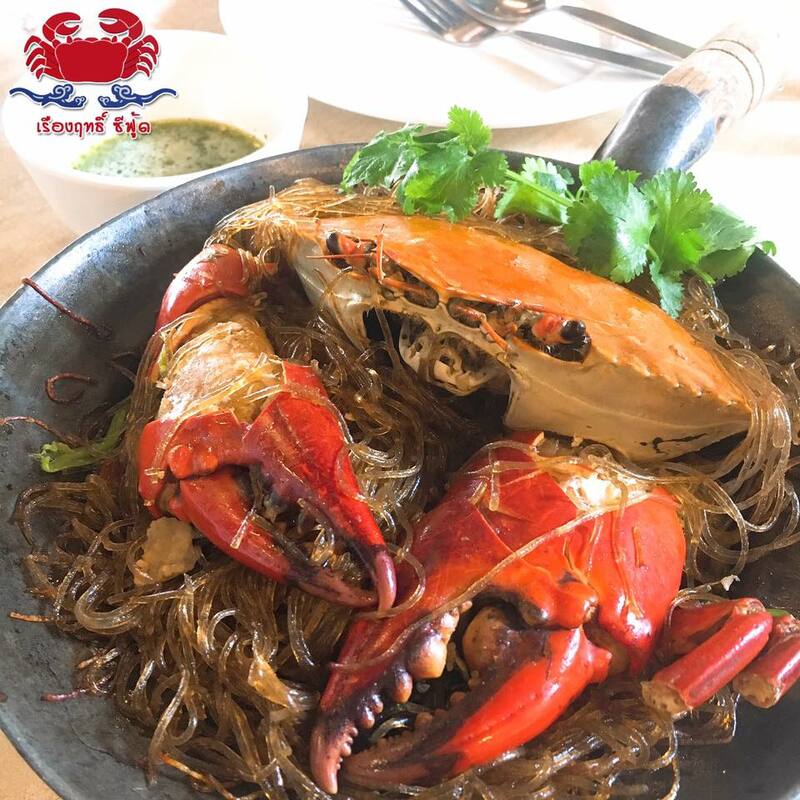 ร้านอาหารวันพ่อ : 10 ร้านอาหารทะเลสดๆ บรรยากาศดีติดริมน้ำในกรุงเทพฯ ไม่ต้องไปไกลถึงต่างจังหวัด! @บางขุนเทียน