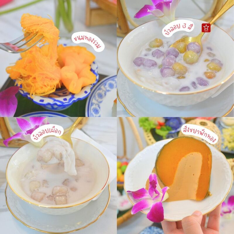 ขนมไทยเชียงใหม่, คาเฟ่ขนมหวาน, คาเฟ่เชียงใหม่, ร้านขนมเชียงใหม่, ร้านขนมไทยเชียงใหม่, ร้านเดลิเวอรี่เชียงใหม่, ศรีวรรณขนมไทย, คาเฟ่ขนมหวาน “ศรีวรรณขนมไทย” เปิดสาขาที่เชียงใหม่! แล้วจ้าวว