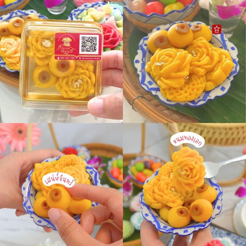 ขนมไทยเชียงใหม่, คาเฟ่ขนมหวาน, คาเฟ่เชียงใหม่, ร้านขนมเชียงใหม่, ร้านขนมไทยเชียงใหม่, ร้านเดลิเวอรี่เชียงใหม่, ศรีวรรณขนมไทย, คาเฟ่ขนมหวาน “ศรีวรรณขนมไทย” เปิดสาขาที่เชียงใหม่! แล้วจ้าวว