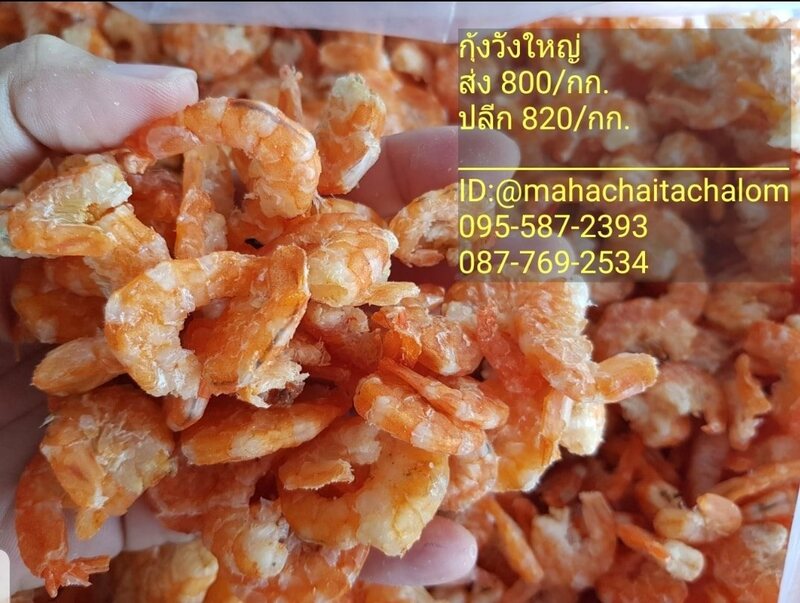 top 10+ ร้านอาหารแปรรูปส่งถึงบ้าน พร้อมปรุงทุกเมนูโปรด!!