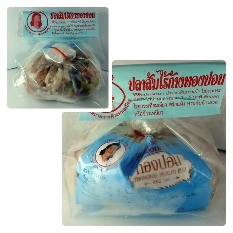 top 10+ ร้านอาหารแปรรูปส่งถึงบ้าน พร้อมปรุงทุกเมนูโปรด!!