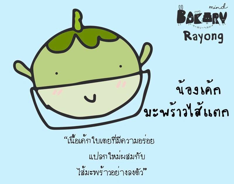 top 8+ ร้านของหวาน เมนูมะพร้าว หอมนุ่มละมุนลิ้น อร่อยชวนลิ้มลอง บอกเลยว่าเด็ดมากกก ไม่ควรพลาดเลยแม้แต่ร้านเดียว!!