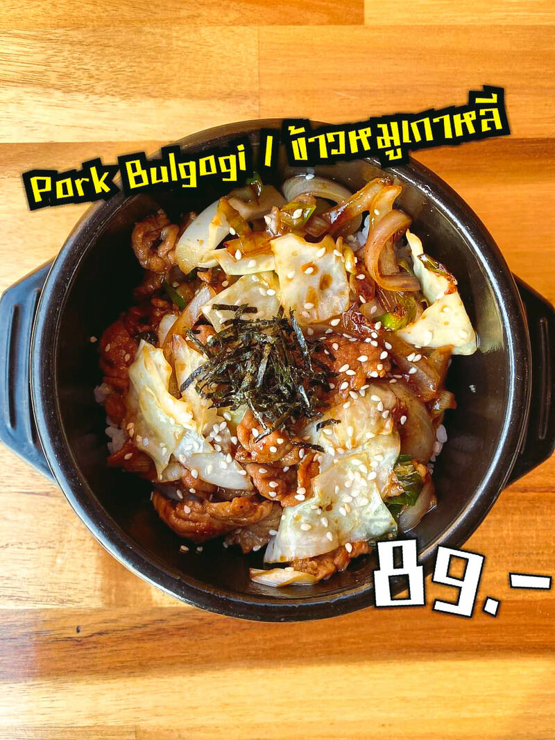 คนละครึ่ง 10 ร้านพัทยาอร่อยครบจบทั้งเมนูคาว-หวาน พร้อมราคาคุ้มสุดจ่ายครึ่งเดียว!