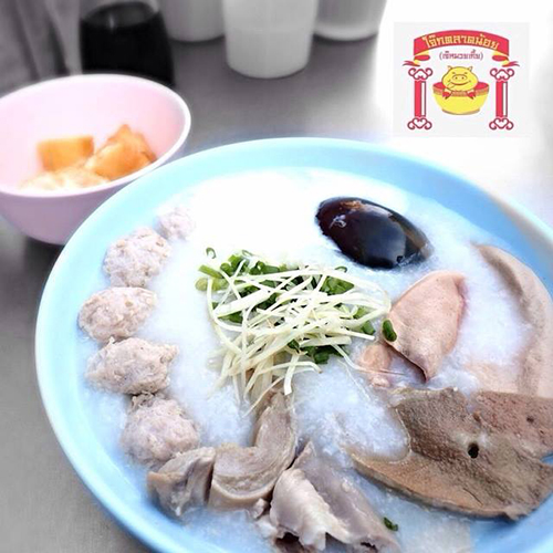 สลัดความหิวแล้วไปอิ่มอร่อยพอดีท้องกับ 9 ร้านโจ๊กในกรุงเทพฯ