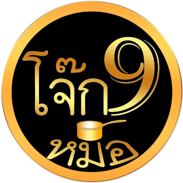 สลัดความหิวแล้วไปอิ่มอร่อยพอดีท้องกับ 9 ร้านโจ๊กในกรุงเทพฯ