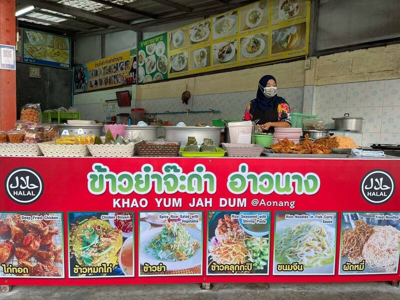 top 12+ ร้านอาหารเช้า กระบี่ ร้านอร่อยเหมาะสำหรับเติมพลังในเช้าวันใหม่!