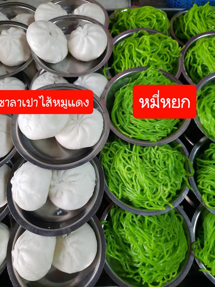 top 12+ ร้านอาหารเช้า กระบี่ ร้านอร่อยเหมาะสำหรับเติมพลังในเช้าวันใหม่!