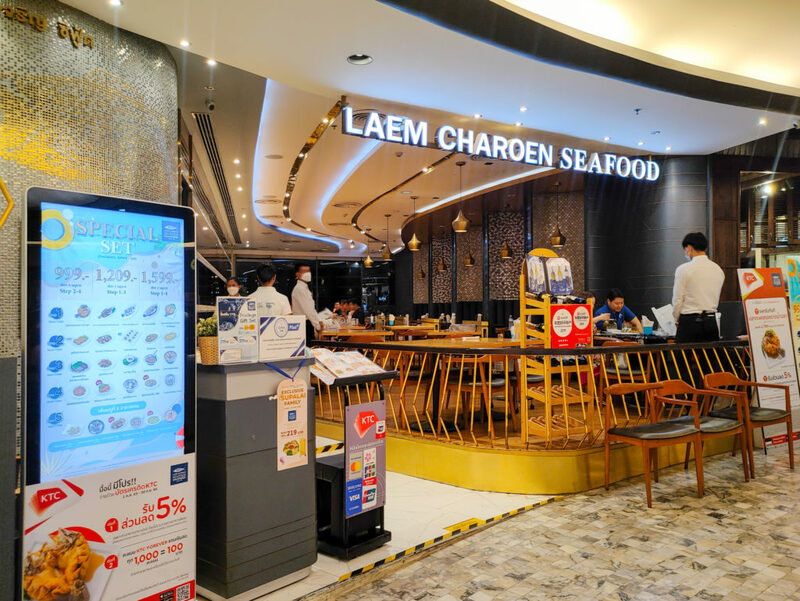 top 15+ ร้านอาหาร เซ็นทรัลอีสต์วิลล์ 2024 อร่อยโดนใจ ครบทุกสไตล์