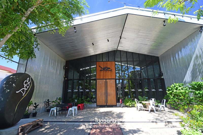 คาเฟ่อุดรธานี, ร้านกาแฟอุดรธานี, เที่ยวอุดรธานี, top 15+ คาเฟ่อุดรธานี ที่ไม่ใช่แค่กาแฟ ดื่มด่ำวัฒนธรรมอีสานผ่านแก้วลาเต้