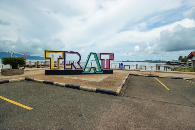 secret sunset beach, จุดชมวิวแหลมงอบ, ชุมชนบ้านน้ำเชี่ยว, ตราด, ที่เที่ยวตราด, ที่เที่ยวตราด 2024, ที่เที่ยวตราด 2567, น้ำตกคลองแก้ว, พระจมน้ำ เขาระกำ, วัดบุปผาราม, วัดปลายคลอง, ศาลเจ้าพ่อหลักเมืองตราด, สลักเพชร, หาดบานชื่น, หาดลับ ตราด, อันซีน ตราด, อ่าวตาลคู่, อ่าวสลักเพชร, อุทยานแห่งชาติน้ำตกคลองแก้ว, อุทยานแห่งชาติหมู่เกาะช้าง, เกาะกระดาด, เกาะกูด, เกาะกูด 2024, เกาะง่าม, เกาะช้าง, เกาะช้าง 2024, เกาะหมาก, เขาระกำ, เที่ยวตราด, เที่ยวตราด 2024, เที่ยวตราด 2567, top 15+ ที่เที่ยวตราด [กรกฎาคม 2024] มหัศจรรย์เมืองเกาะครึ่งร้อย ทะเลสวย น้ำใส ปะการังหลากสี