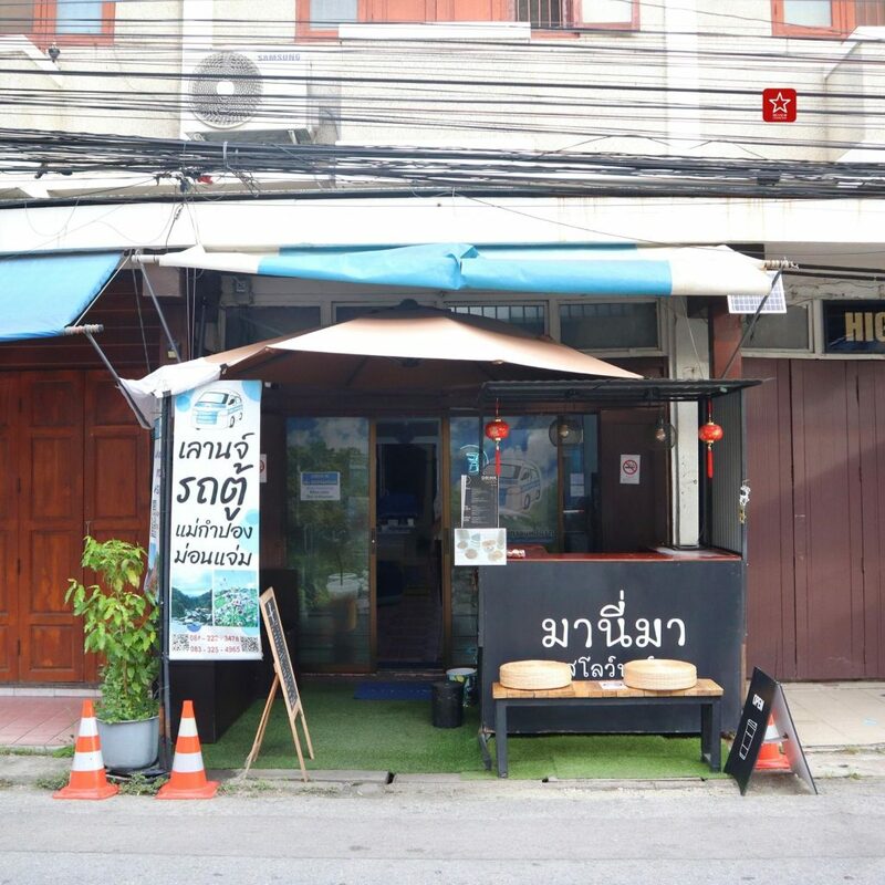 onedaytrip, ดอยอินทนนท์, ที่เที่ยวเชียงใหม่, น้ำตกผาดอกเสี้ยว, น้ำตกรักจัง, รถตู้ดอยอินทนนท์, เชียงใหม่ไลฟ์สไตล์, เดินป่า, เดินป่าเชียงใหม่, เส้นทางศึกษาธรรมชาติผาดอกเสี้ยว, เส้นทางเดินป่าเชียงใหม่, แอ่วได้แอ่วดี, ผาดอกเสี้ยว เดินลุยป่าหน้าฝน น้ำตกรักจัง ที่ไม่ลับบนดอยอินทนนท์
