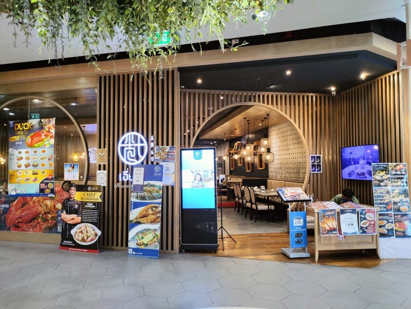 top 30+ ร้านอาหาร เซ็นทรัลพระราม 3 2024 อร่อยว้าว ราคาสบายกระเป๋า