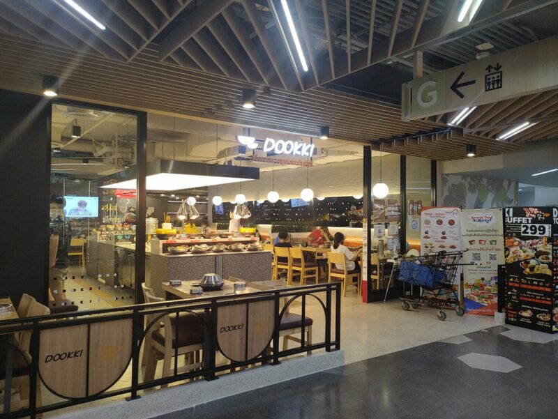 top 30+ ร้านอาหาร เซ็นทรัลพระราม 3 2024 อร่อยว้าว ราคาสบายกระเป๋า