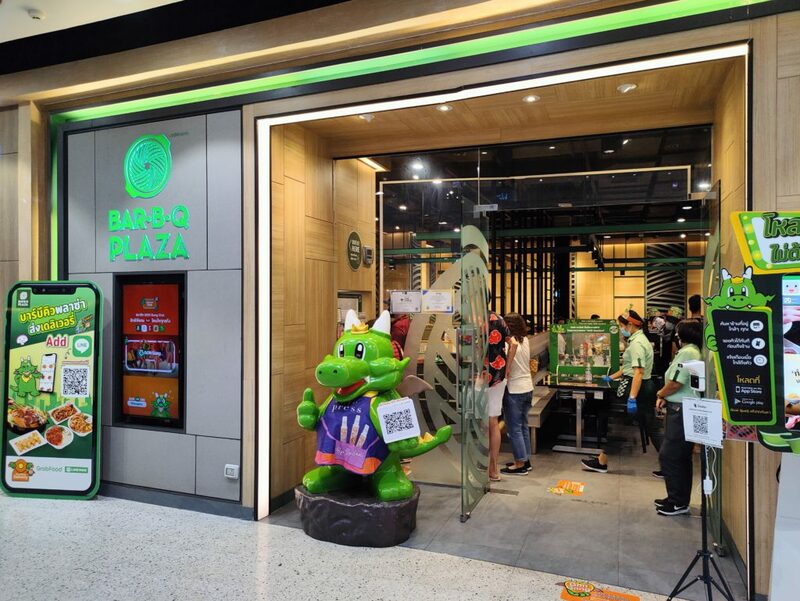 top 30+ ร้านอาหาร เซ็นทรัลพระราม 3 2024 อร่อยว้าว ราคาสบายกระเป๋า