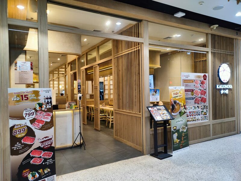 top 30+ ร้านอาหาร เซ็นทรัลพระราม 3 2024 อร่อยว้าว ราคาสบายกระเป๋า