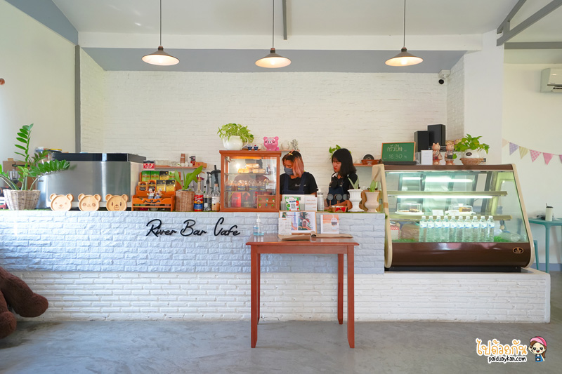 ร้านกาแฟตาก, เที่ยวเมืองตาก, คาเฟ่ตาก, riverbar caféตาก, riverbar café คาเฟ่มินิมอลในเมืองตาก