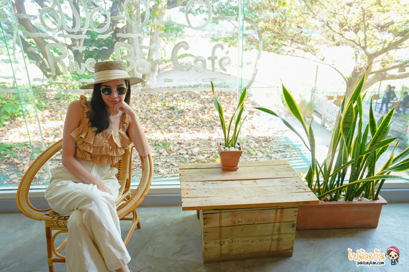 ร้านกาแฟตาก, เที่ยวเมืองตาก, คาเฟ่ตาก, riverbar caféตาก, riverbar café คาเฟ่มินิมอลในเมืองตาก