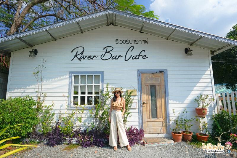 Riverbar caf&eacute; คาเฟ่มินิมอลในเมืองตาก