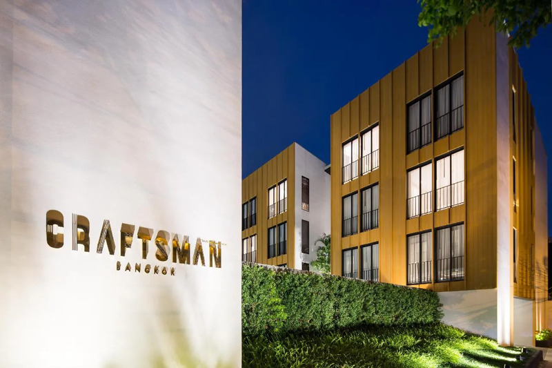 Craftsman Bangkok โรงแรมสวยสไตล์บูทีค สุดเงียบสงบ ในย่านอารีย์