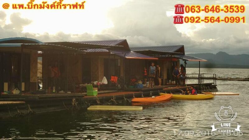 top 5+ ที่พักแพเธคกาญจนบุรี 2567 ที่พักแพแดนซ์ ล่องแพกาญจนบุรี
