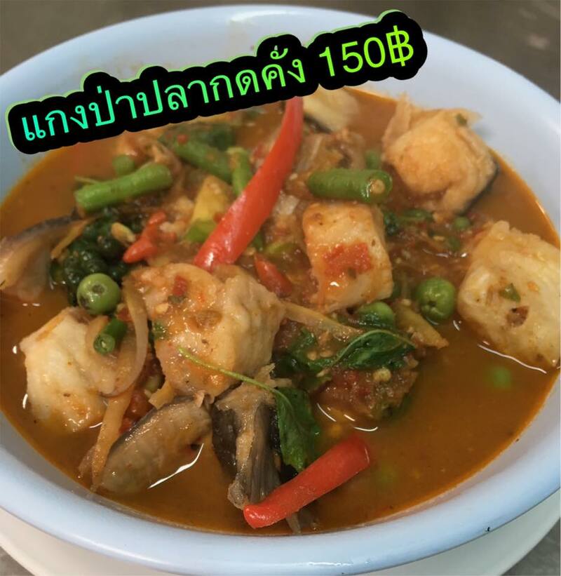 ร้านอาหาร จ.นครสวรรค์ : รวมร้านอาหารเด็ดๆ เจ้าเก่า น่าโดน ประจำเมืองนครสวรรค์