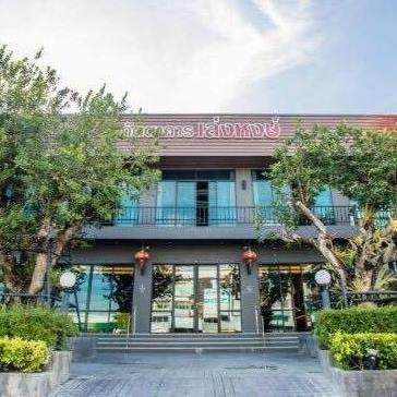 ร้านอาหาร จ.นครสวรรค์ : รวมร้านอาหารเด็ดๆ เจ้าเก่า น่าโดน ประจำเมืองนครสวรรค์