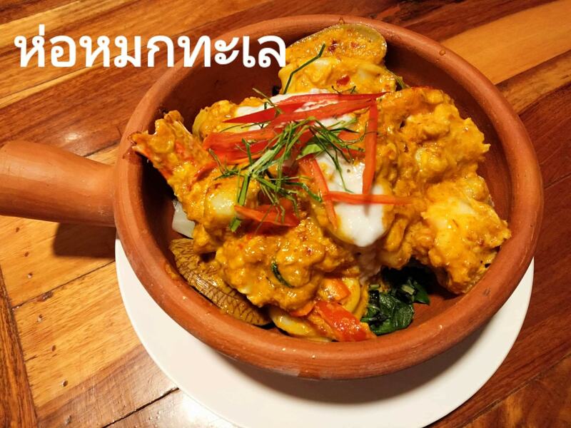 ร้านอาหาร จ.นครสวรรค์ : รวมร้านอาหารเด็ดๆ เจ้าเก่า น่าโดน ประจำเมืองนครสวรรค์