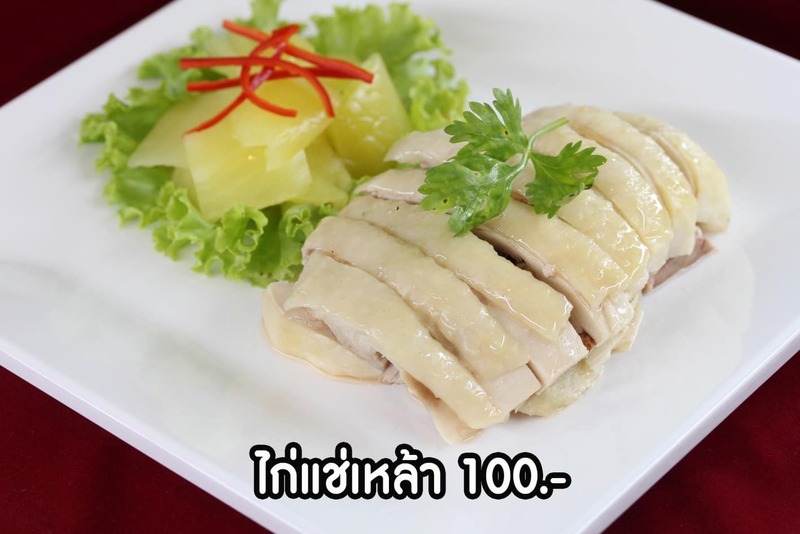ร้านอาหาร จ.นครสวรรค์ : รวมร้านอาหารเด็ดๆ เจ้าเก่า น่าโดน ประจำเมืองนครสวรรค์