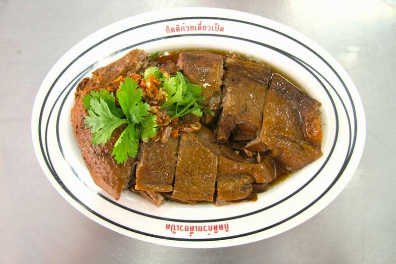 top 23+ ร้านก๋วยเตี๋ยวเป็ด เด็ดทุกจาน อร่อยทุกคำ ตามย่านต่างๆ
