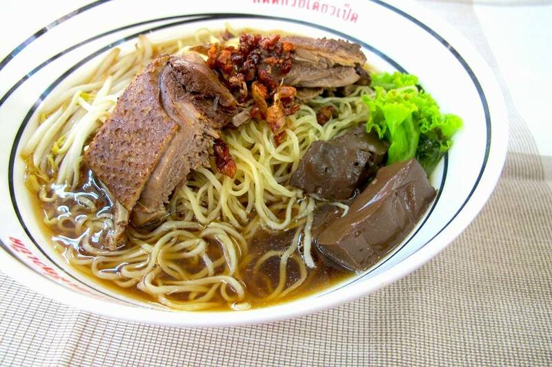 top 23+ ร้านก๋วยเตี๋ยวเป็ด เด็ดทุกจาน อร่อยทุกคำ ตามย่านต่างๆ