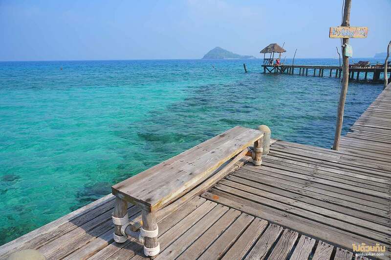 เกาะหมากโคโค่เคป, เกาะหมากโคโค่เคป รีสอร์ท ความสุขของการพักผ่อนริมทะเล