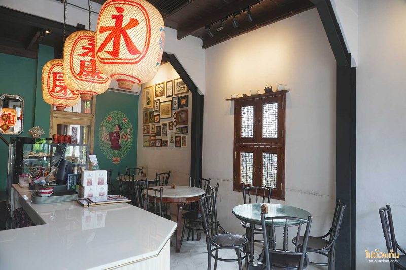 ร้านกาแฟนครศรีธรรมราช, คาเฟ่นครศรีธรรมราช, ยงคัง คาเฟ่, ยงคัง คาเฟ่ คาเฟ่สไตล์จีนย้อนยุค ในตึกเก่าโบราณ   
