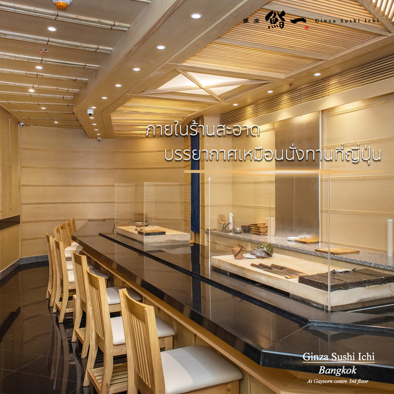 top 12+ ร้าน gaysorn village (เกษร วิลเลจ) รวมครบทั้งคาวหวาน พิกัดใกล้ bts ชิดลม