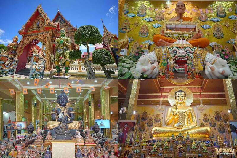 เที่ยวนครปฐม, นครปฐม, วัดสวยนครปฐม, วัดนครปฐม, top 15+ วัดนครปฐม วัดสวย ศักดิสิทธิ์ ไหว้แล้วรุ่ง เสริมบารมีชีวิตปัง